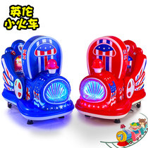 Rocking car New 2021 coin children commercial electric supermarket entrance square amusement swing machine British train