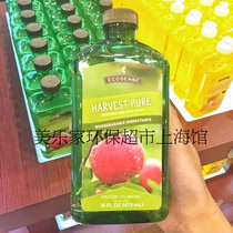 Meleia vegetable and fruit detergent Melojia environmental protection supermarket official website removes pesticide residues in fruits and vegetables 1280