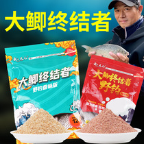 Wuhan Tianyuan great Crucian carp terminator bait Field crucian carp package Wild fishing grass bream bait flavor fishy smell