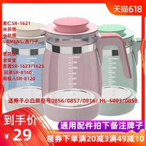 Solen thermostatic milk mixer glass kettle universal accessories Babi Renai Yang Lusi little strong bear Quan Antang