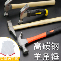 Small hammer mini claw hammer household woodworking nail hammer Children diy iron hammer steel hammer hardware hammer tool