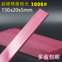 Two 3000# Sharpener Household Grinding Polishing and Polishing Tools