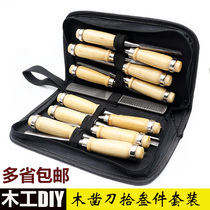 Chisel woodworking tool set handmade diy wood carving pointed groove flat chisel semi-round chisel root carving flat chisel pointed chisel