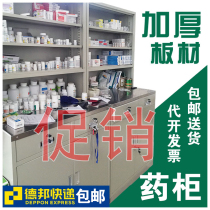 Thickened stainless steel hospital dispensing cabinet Treatment room Western medicine cabinet Clinic drug disassembly cabinet disposal counter Economical