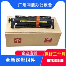 Application of original packaging HP HP1020 fixing components hp1018 HP1005 Canon 2900 3000 heating components