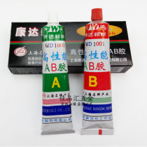 Shuda high performance structure AB glue strong glue metal plastic ceramic epoxy resin AB glue universal glue 80g
