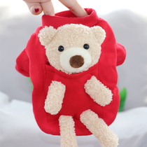 Net red dog clothes autumn and winter clothes Teddy than bear Bomei cat pet VIP Autumn Sweater small dog