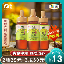 COFCO Shan Cui Baihua small bottle honey pure natural small package honey portable bottle 250g extrusion bottle