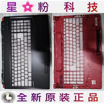 msi MSI notebook shell GL63 C shell original