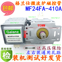 Send high voltage fuse original refurbished Grans M24FA-410A microwave oven magnetron M24FA-410A