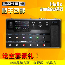 SF LINE6 Helix million yuan level New Generation Tour class electric guitar integrated effects