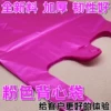 Товары от 越南意轩橡皮筋