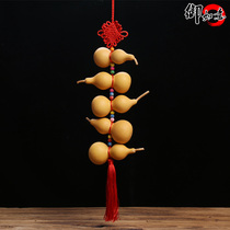 Natural gourd pendant Small gourd Door curtain Home decoration Entrance window Bedside Feng shui supplies Wen play gourd