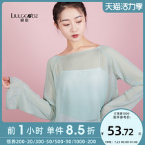 Liu Ge classical dance new loose top modern dance blouse practice body rhyme yarn dress Chinese dance dance dress female summer