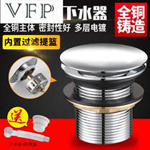 All-copper bathtub water sink tub foot-stepping bouncing core tub drainage plug shower room wooden barrel drainage accessories
