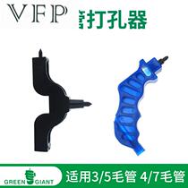 PE pipe puncher greenhouse micro-spray irrigation nozzle hole puncher Drip Irrigation dripper 4 7 capillary 3 5 capillary hole opener