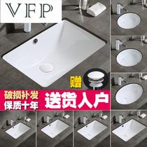  Shangmo ceramic under-counter basin washbasin Square bathroom small washbasin Embedded large washbasin Household single plate