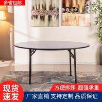 Hotel Banquet Hotel Dining Table Big Round Table 10 People 12 People 15 People 20 Large Round Countertops Commercial Home Foldable