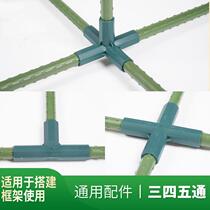 Garden and gardening supplies plastic steel pipe joints plastic connectors three-way four-way five-way joints