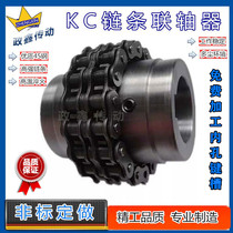  Factory direct chain roller chain coupling KC4012 5018 6020 6022 8018 8020
