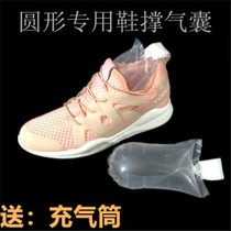 Shoe Brace shape easy 100 shoes and boots care special semi-circular shoe brace airbag inflatable bag filling