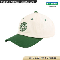 YONEX official website 40075AEX 75th anniversary retro series men and women with the same sports hat yy