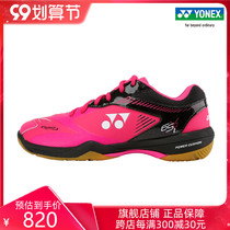 YONEX YONEX official website SHB65X2LEX badminton shoes womens soft and comfortable sneakers yy