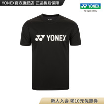 YONEX YONEX official website 115179BCR men simple casual T-shirt yy