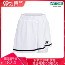 YONEX YONEX YONEX 220101BCR 21SS competition series womens sports skirt