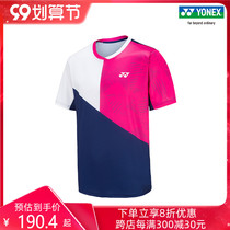 YONEX YONEX 110281BCR 210281BCR 21SS competition series men and women sports T-shirt