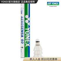 YONEX YONEX official website badminton AS-02EX 12 sets yy