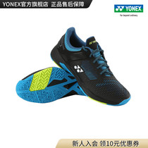 YONEX official website SHTS2WEX men and women with the same tennis shoes wide version lace-up breathable sports shoes yy