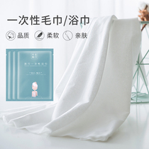 Disposable bath towel Cotton thickened large compressed towel Dry hotel supplies for bathing Travel bed linen set