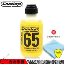 Dunlop 6554 Dunlop Guitar Finger Oil Lemon Bass Available