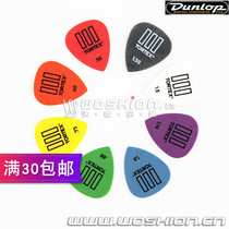 Dunlop Dunlop Tortex turtle guitar pick thickness optional