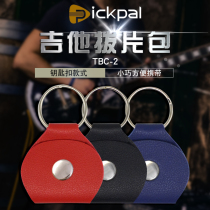 PiCKPAL Folk classical electric guitar picker bag Portable portable hanging leather picker clip