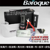 Baroque guitar accessories guitar care kit eight in one adjustment repair cleaning set