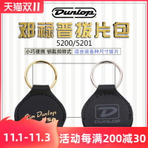 Dunlop Dunlop 5200 paddle holder guitar paddle cover keychain leather paddle bag