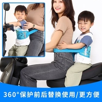 Electric car Child safety strap braces Summer baby Battery Motorcycle Kid Bike with Waters Anti-fall