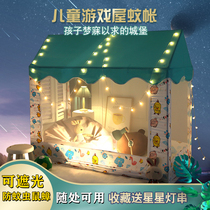 Childrens bed game house mosquito net Princess style splicing bed Split bed Small house Little Prince Castle tent Hip hop cabin