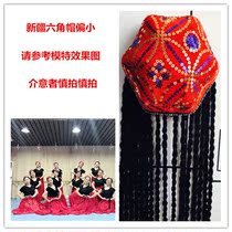 Xinjiang Hexagonal braided mens and womens adult childrens hats perform headdress Uighur dance small flower hats