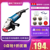 Dongcheng angle grinder FF-125 150 180 230 type cutting high power hand-held angle grinder Dongcheng