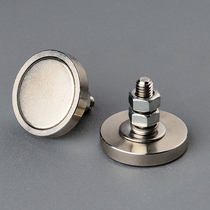 Strong magnetic High strength magnetic suction cup magnet Antenna display camera bracket fixed suction cup LED light round