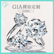 GIA loose 1ct1 5 2 Karat zuan jie zhi propose customized 30 50 70 points natural South African diamond