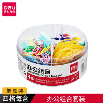 Del office combination set 8500 contains long tail clip I-pin paper clip rubber band four in one