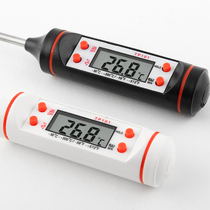  Kitchen food thermometer Water temperature meter Oil thermometer Baby milk thermometer High-precision electronic baking and cooking thermometer
