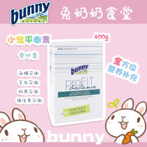 New goods Germany Bunny nutritional balancing vegan promotes hair strong physique 400g rabbit dragon cat Dutch pig