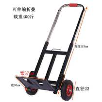 Folding luggage rider pull rod car trolley portable shopping cart pull truck load king small pull car Household