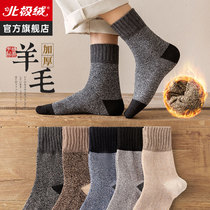 Mens socks in the long tube autumn and winter plus velvet thickened vintage ethnic wind cotton deodorant sweat socks ins tide