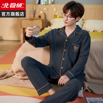 Pajamas mens spring and autumn cotton long sleeves 2022 new loose can be worn outside the autumn and winter youth homewear set
